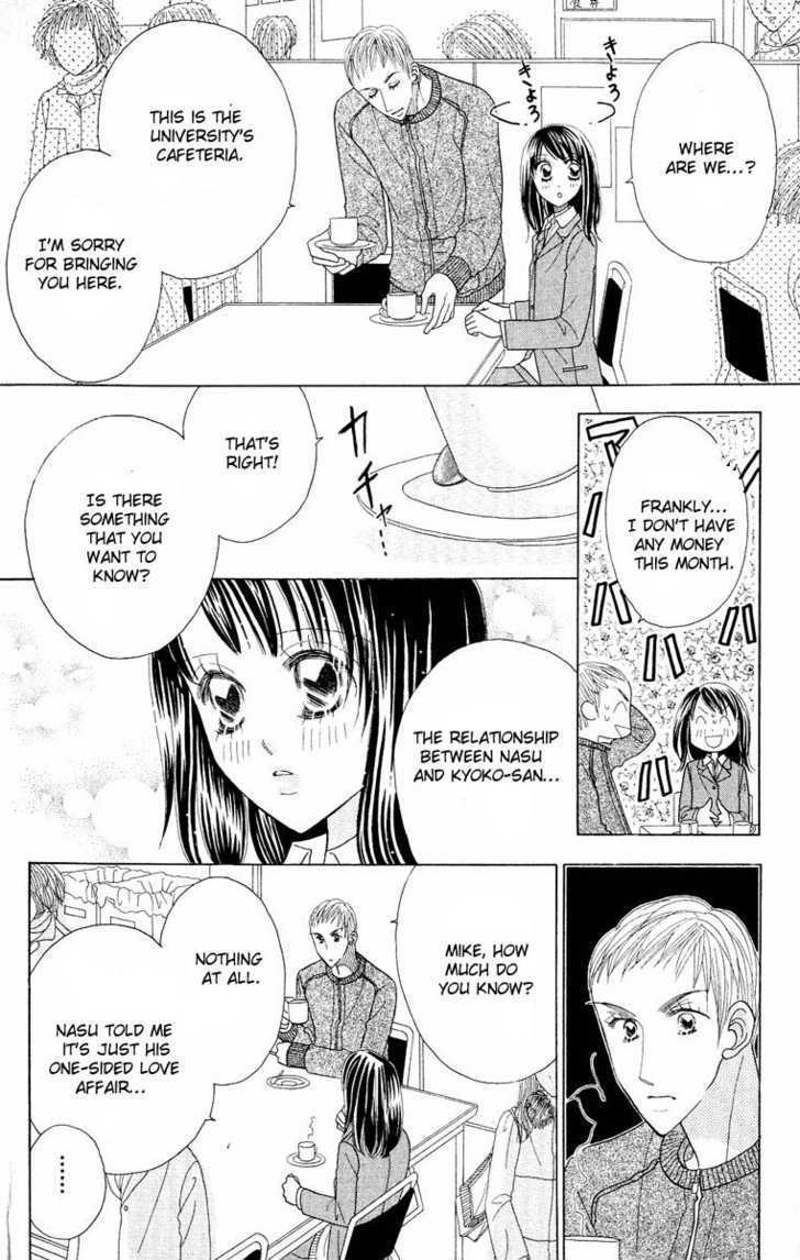 Koi Suru One Fourth Chapter 6.7 page 9 - Vol.06 Chapter 7