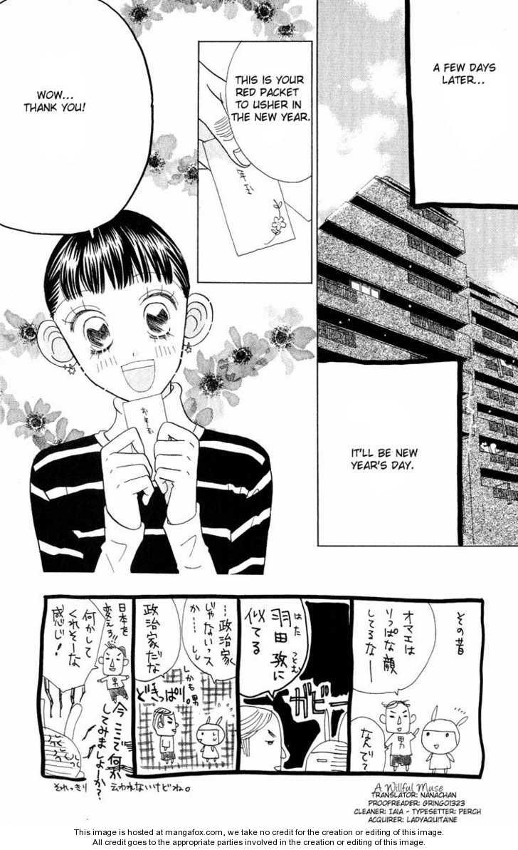 Koi Suru One Fourth Chapter 7.0 page 106 - Vol.07 Chapter 0