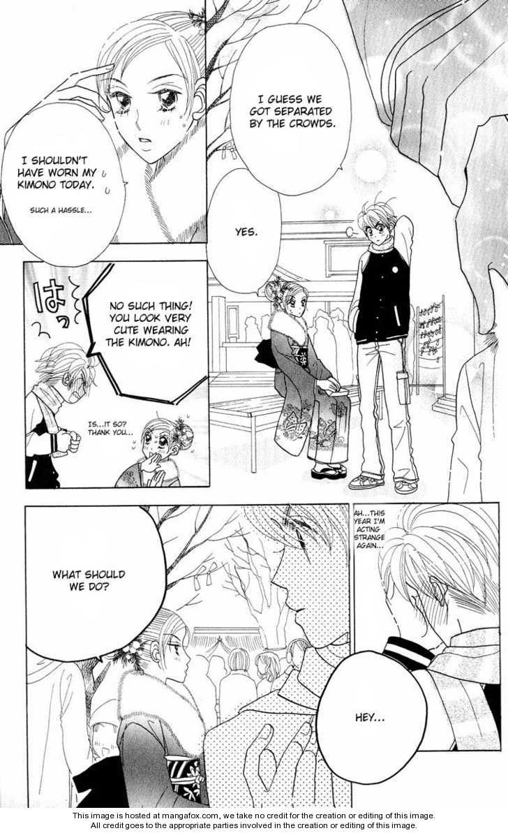 Koi Suru One Fourth Chapter 7.0 page 112 - Vol.07 Chapter 0