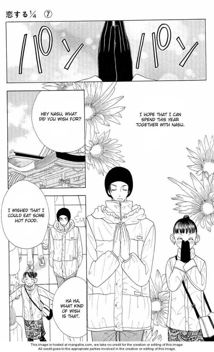 Koi Suru One Fourth Chapter 7.0 page 114 - Vol.07 Chapter 0