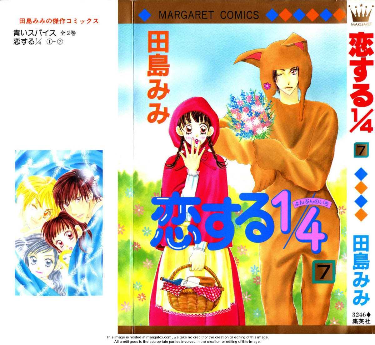 Koi Suru One Fourth Chapter 7.0 page 184 - Vol.07 Chapter 0