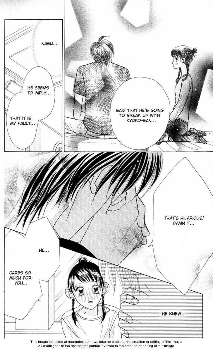 Koi Suru One Fourth Chapter 7.0 page 23 - Vol.07 Chapter 0