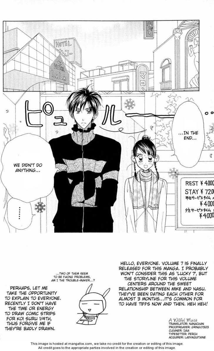 Koi Suru One Fourth Chapter 7.0 page 28 - Vol.07 Chapter 0