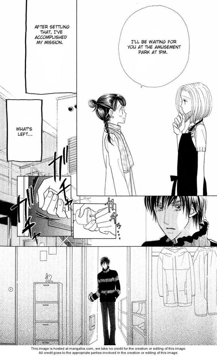 Koi Suru One Fourth Chapter 7.0 page 31 - Vol.07 Chapter 0