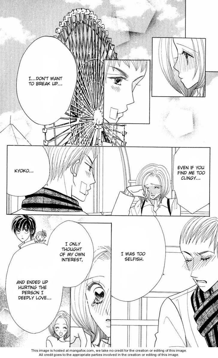 Koi Suru One Fourth Chapter 7.0 page 44 - Vol.07 Chapter 0