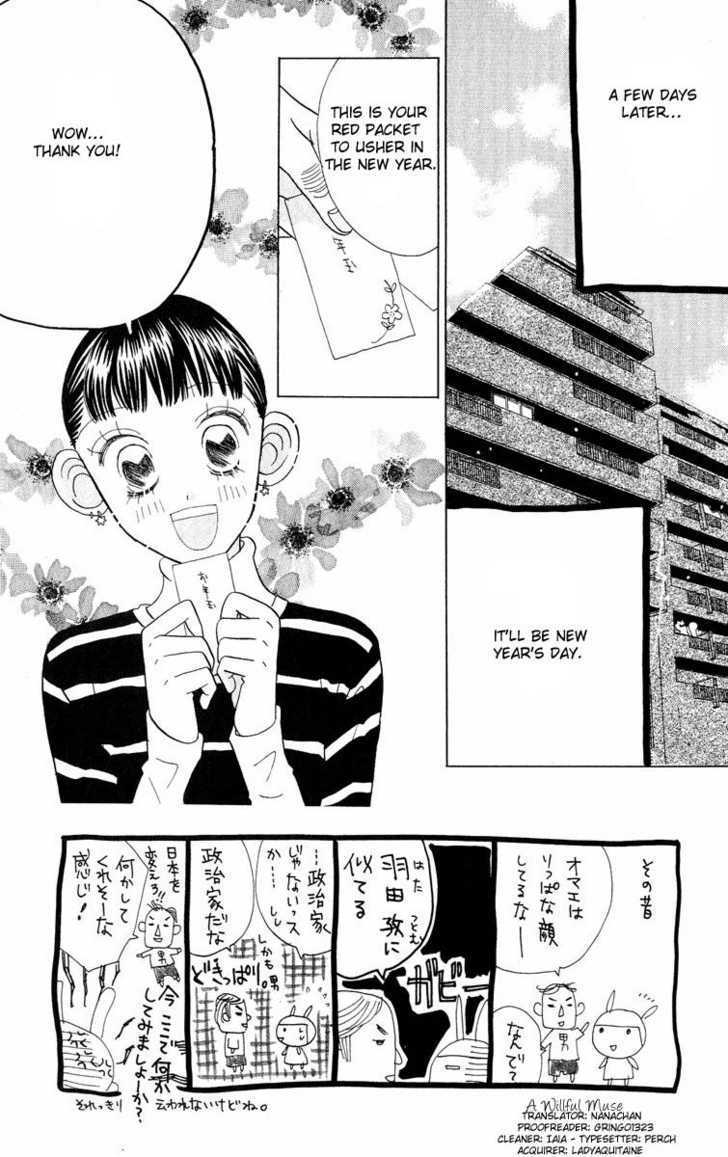 Koi Suru One Fourth Chapter 7.1 page 106 - Vol.7 Chapter 1 : [Includes chapters 1-7]