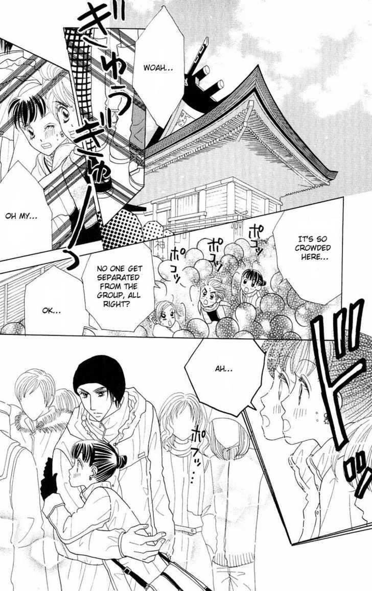 Koi Suru One Fourth Chapter 7.1 page 109 - Vol.7 Chapter 1 : [Includes chapters 1-7]