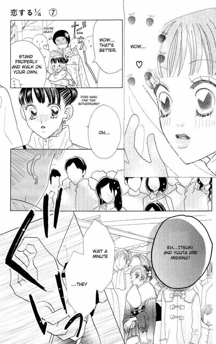 Koi Suru One Fourth Chapter 7.1 page 110 - Vol.7 Chapter 1 : [Includes chapters 1-7]