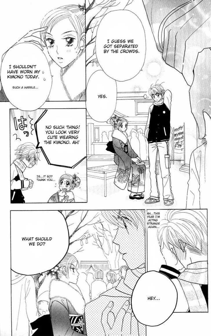 Koi Suru One Fourth Chapter 7.1 page 112 - Vol.7 Chapter 1 : [Includes chapters 1-7]