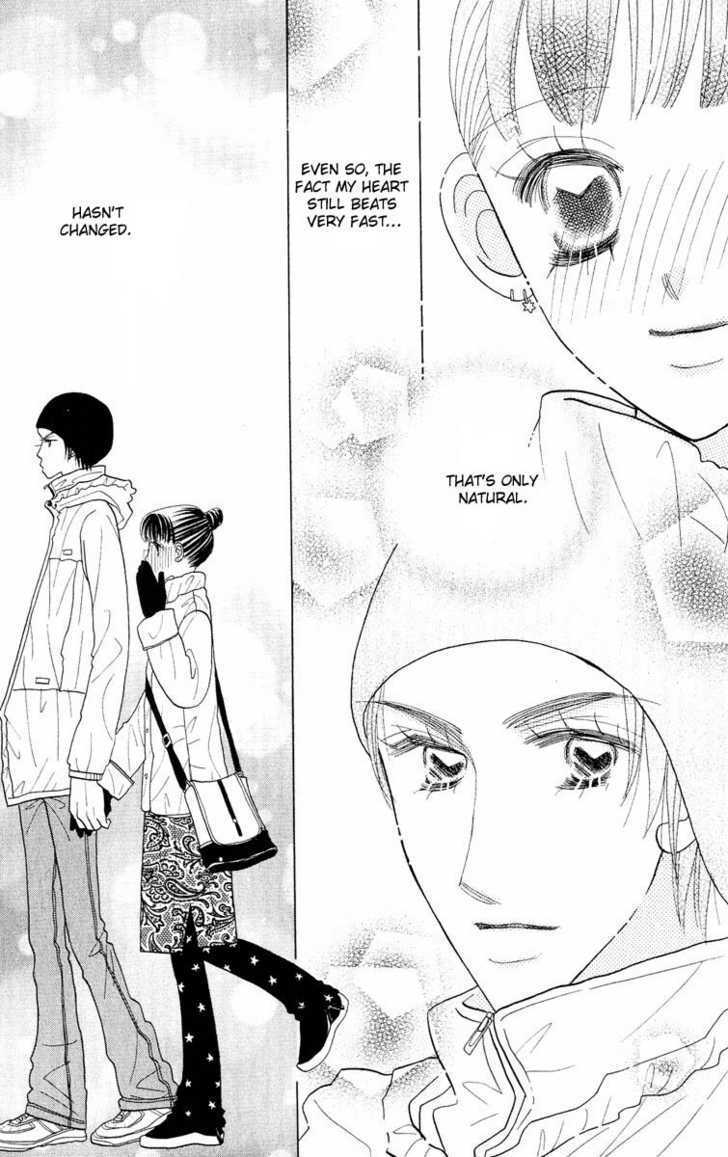 Koi Suru One Fourth Chapter 7.1 page 116 - Vol.7 Chapter 1 : [Includes chapters 1-7]