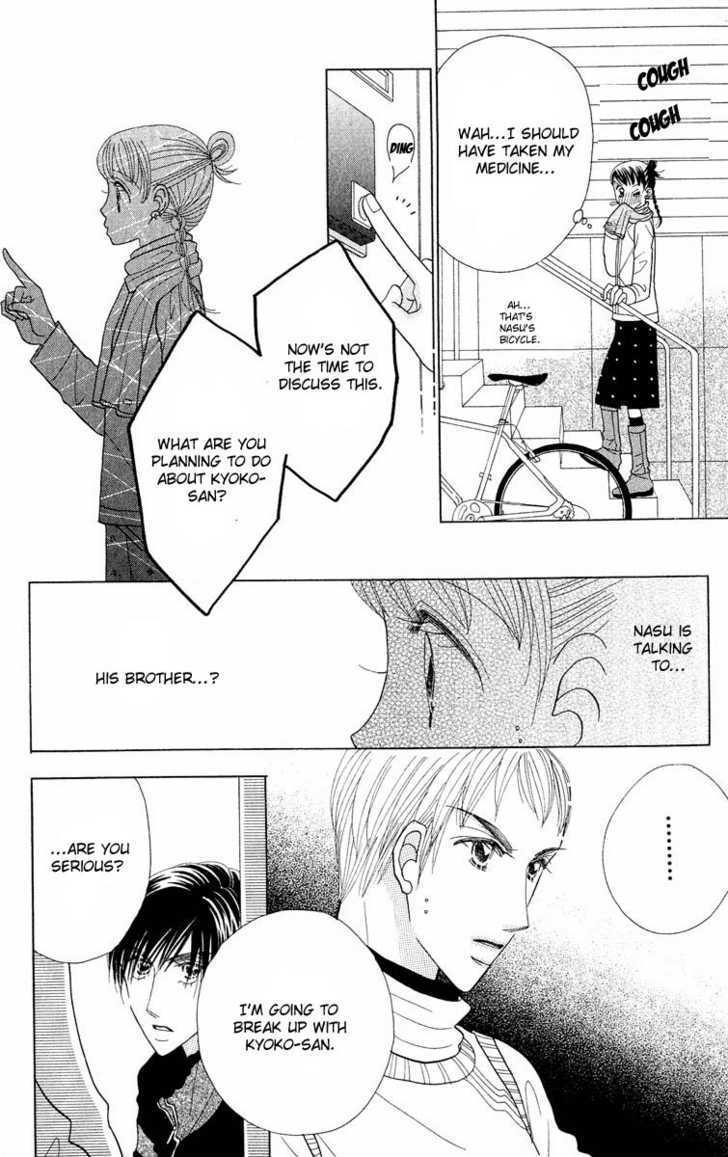 Koi Suru One Fourth Chapter 7.1 page 12 - Vol.7 Chapter 1 : [Includes chapters 1-7]