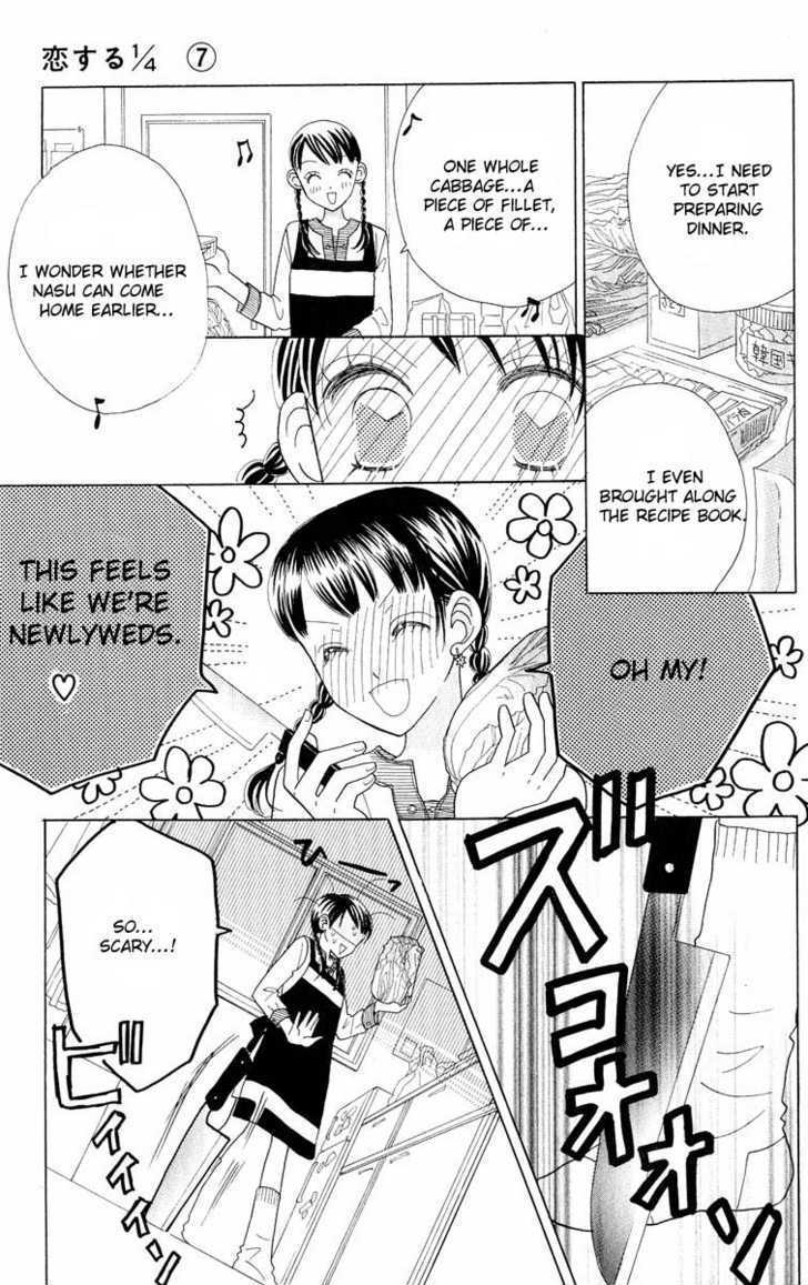 Koi Suru One Fourth Chapter 7.1 page 122 - Vol.7 Chapter 1 : [Includes chapters 1-7]