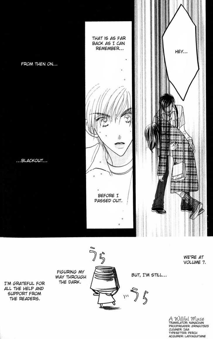 Koi Suru One Fourth Chapter 7.1 page 2 - Vol.7 Chapter 1 : [Includes chapters 1-7]