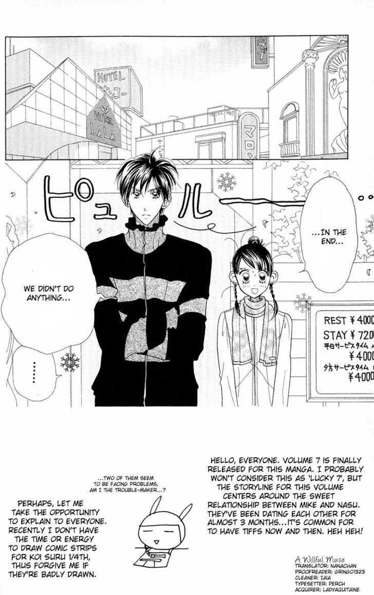 Koi Suru One Fourth Chapter 7.1 page 28 - Vol.7 Chapter 1 : [Includes chapters 1-7]