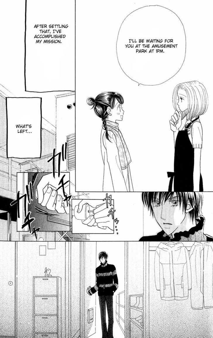 Koi Suru One Fourth Chapter 7.1 page 31 - Vol.7 Chapter 1 : [Includes chapters 1-7]