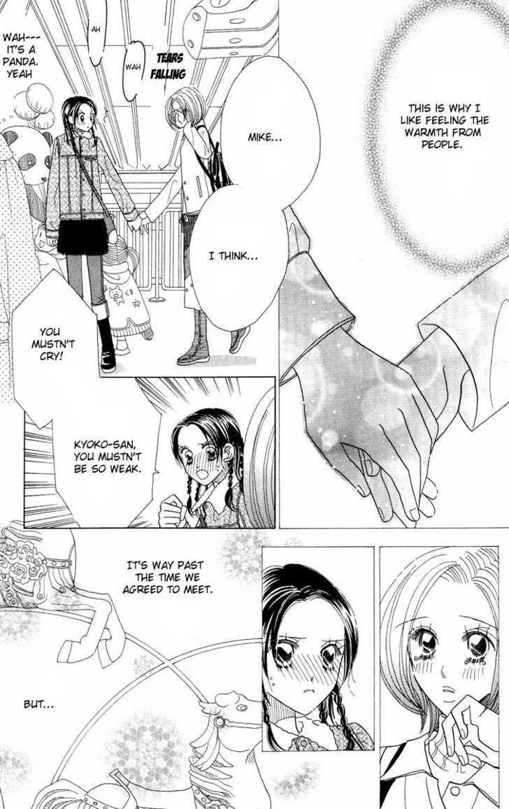 Koi Suru One Fourth Chapter 7.1 page 39 - Vol.7 Chapter 1 : [Includes chapters 1-7]
