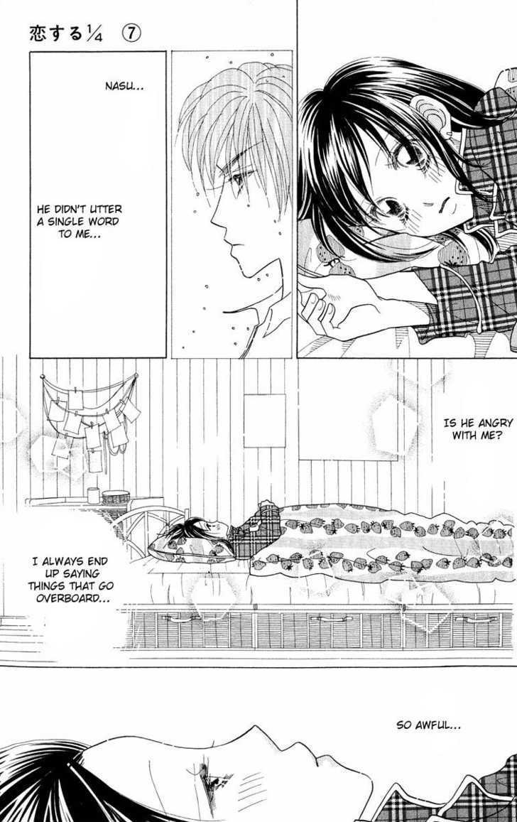 Koi Suru One Fourth Chapter 7.1 page 4 - Vol.7 Chapter 1 : [Includes chapters 1-7]