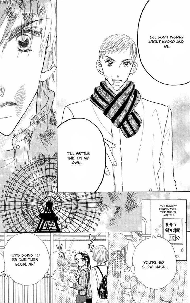 Koi Suru One Fourth Chapter 7.1 page 41 - Vol.7 Chapter 1 : [Includes chapters 1-7]