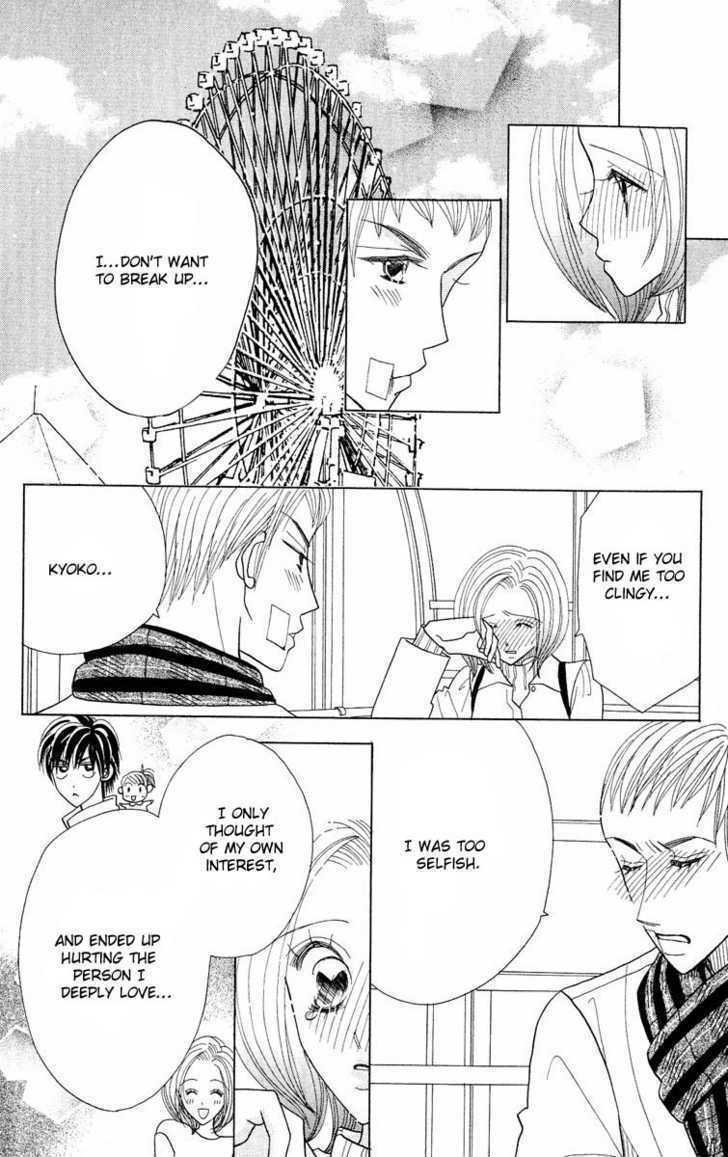 Koi Suru One Fourth Chapter 7.1 page 44 - Vol.7 Chapter 1 : [Includes chapters 1-7]