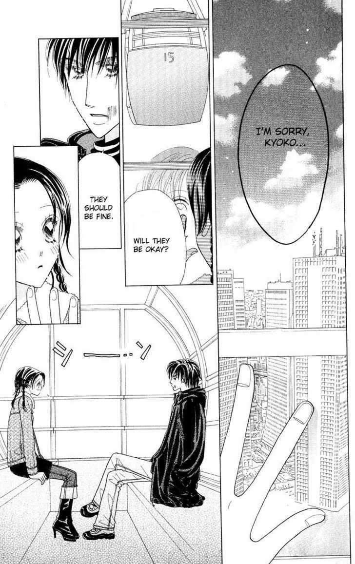 Koi Suru One Fourth Chapter 7.1 page 45 - Vol.7 Chapter 1 : [Includes chapters 1-7]