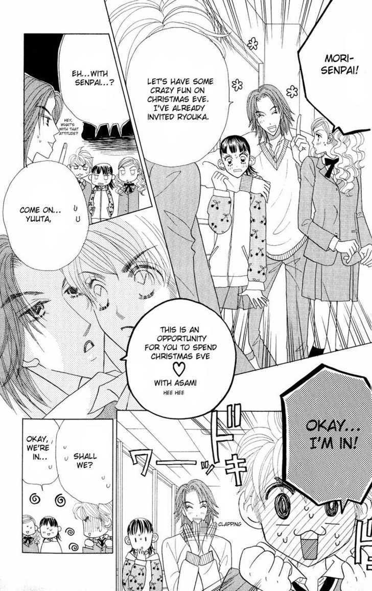 Koi Suru One Fourth Chapter 7.1 page 56 - Vol.7 Chapter 1 : [Includes chapters 1-7]
