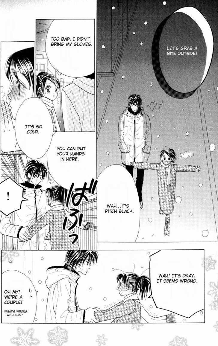 Koi Suru One Fourth Chapter 7.1 page 98 - Vol.7 Chapter 1 : [Includes chapters 1-7]