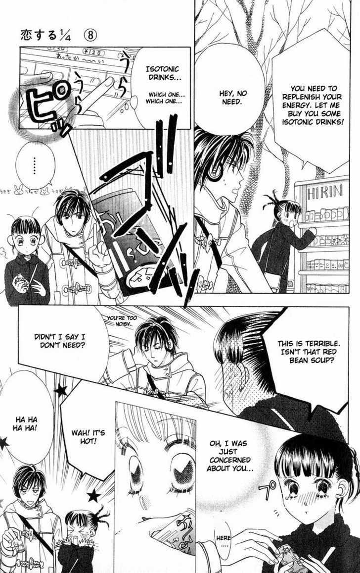 Koi Suru One Fourth Chapter 8.1 page 14 - Vol.08 Chapter 1