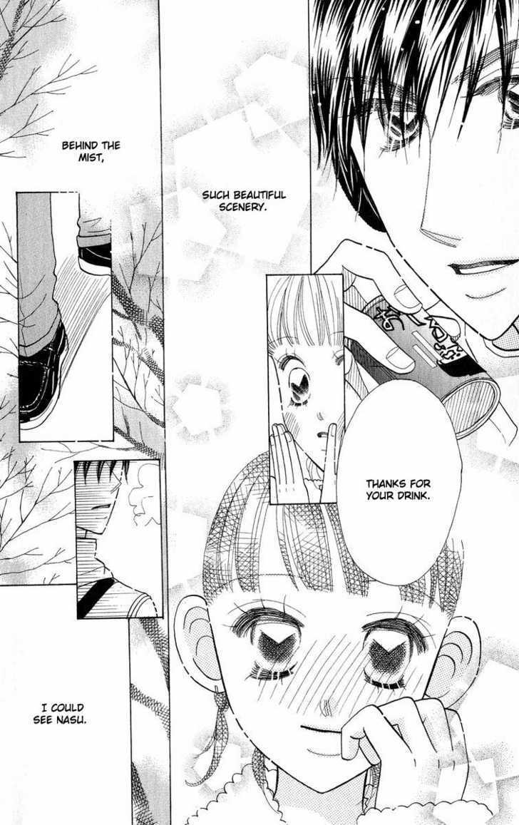 Koi Suru One Fourth Chapter 8.1 page 15 - Vol.08 Chapter 1