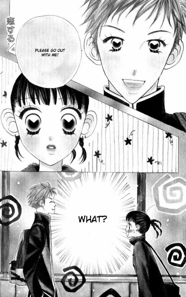 Koi Suru One Fourth Chapter 8.1 page 2 - Vol.08 Chapter 1