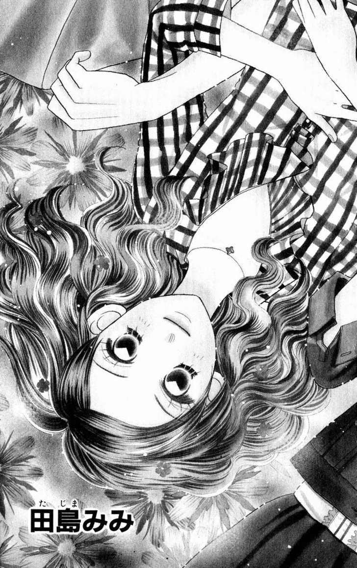 Koi Suru One Fourth Chapter 8.1 page 4 - Vol.08 Chapter 1