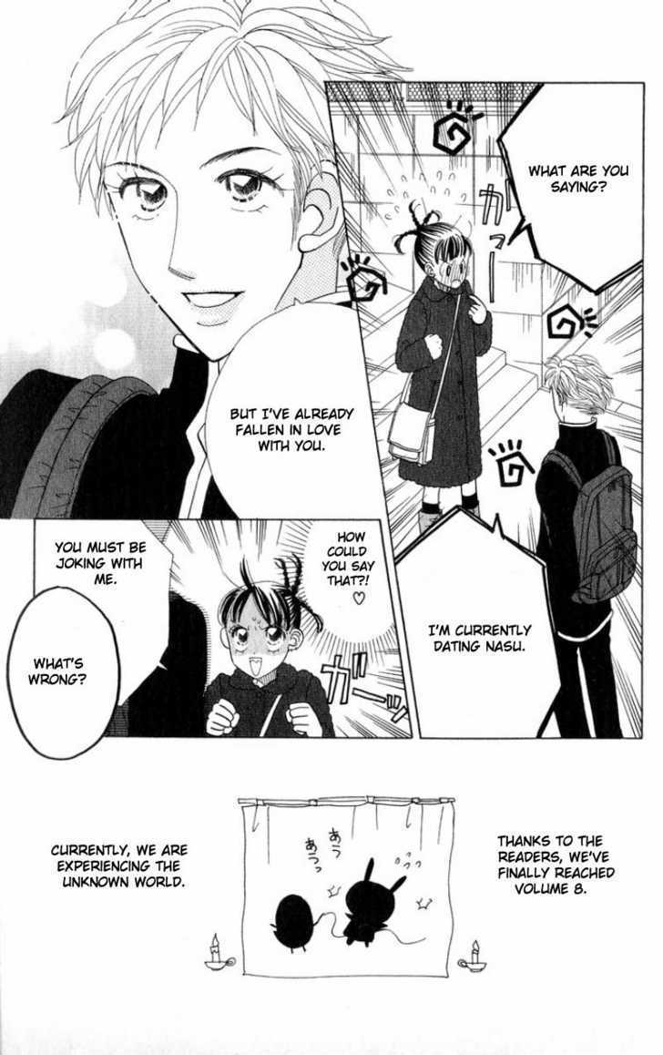 Koi Suru One Fourth Chapter 8.1 page 6 - Vol.08 Chapter 1