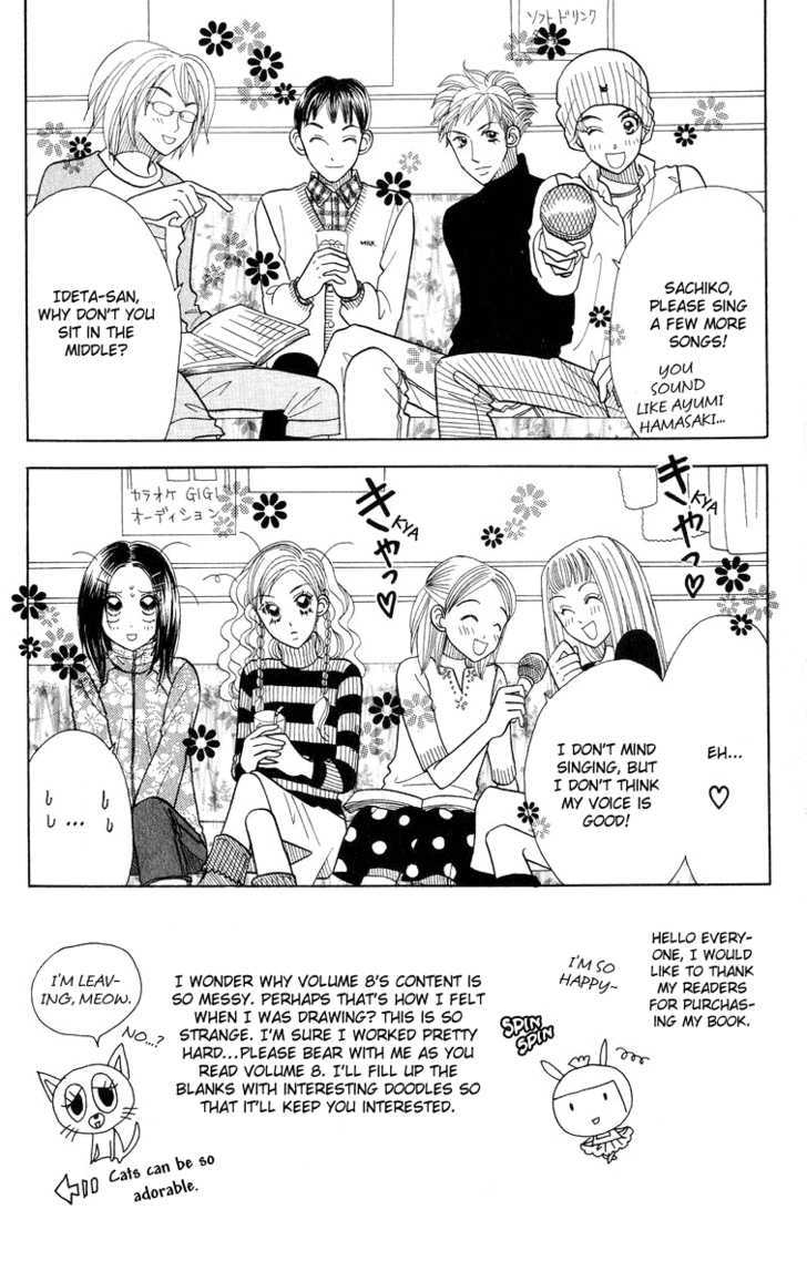 Koi Suru One Fourth Chapter 8.2 page 1 - Vol.08 Chapter 2