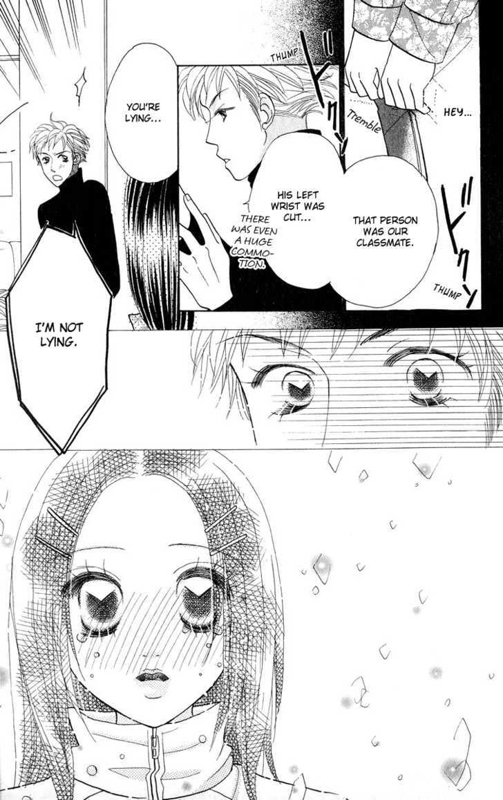 Koi Suru One Fourth Chapter 8.2 page 12 - Vol.08 Chapter 2