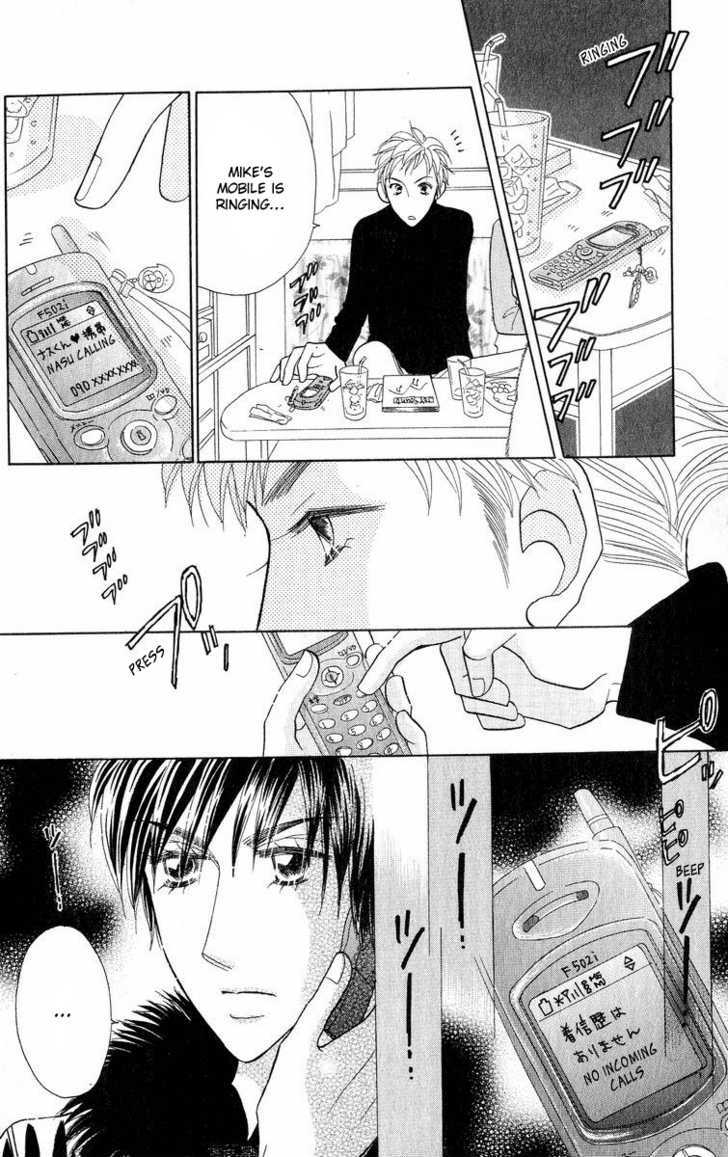 Koi Suru One Fourth Chapter 8.2 page 7 - Vol.08 Chapter 2