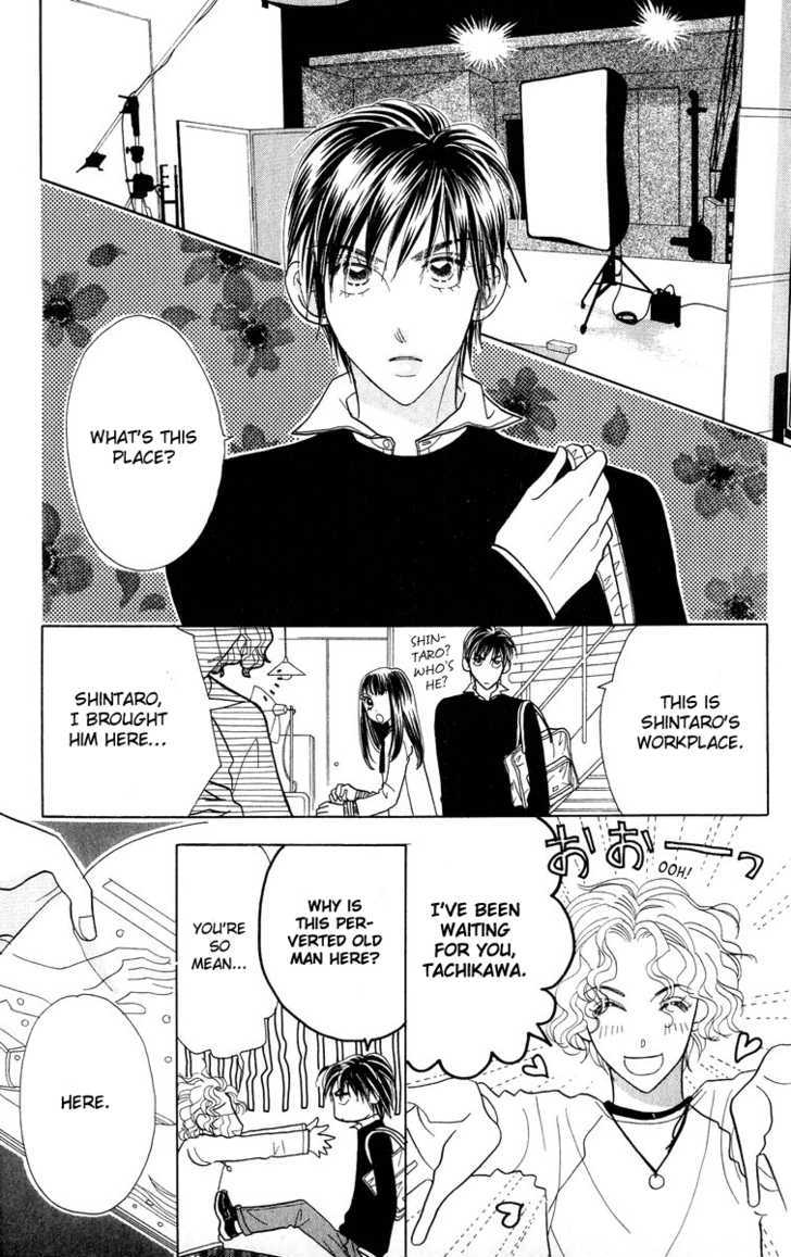 Koi Suru One Fourth Chapter 8.3 page 3 - Vol.08 Chapter 3