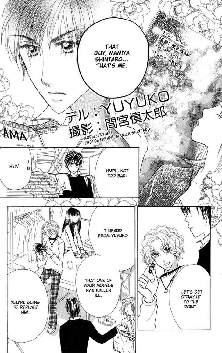 Koi Suru One Fourth Chapter 8.3 page 4 - Vol.08 Chapter 3