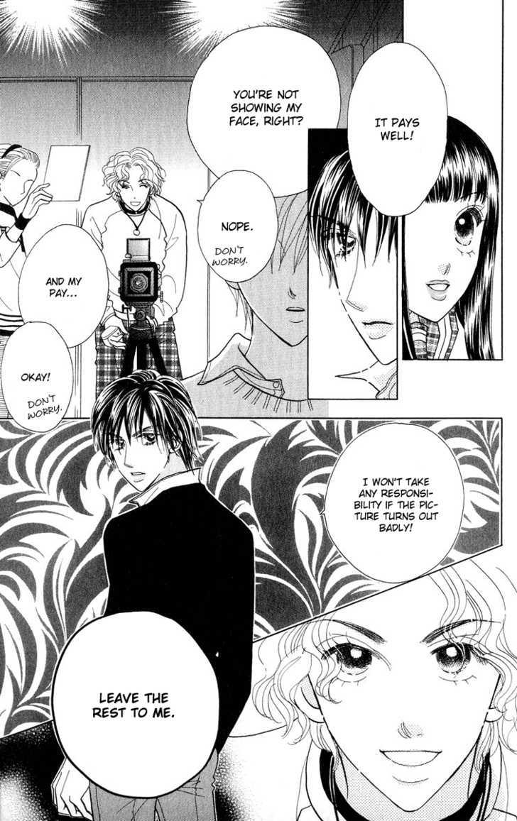 Koi Suru One Fourth Chapter 8.3 page 5 - Vol.08 Chapter 3