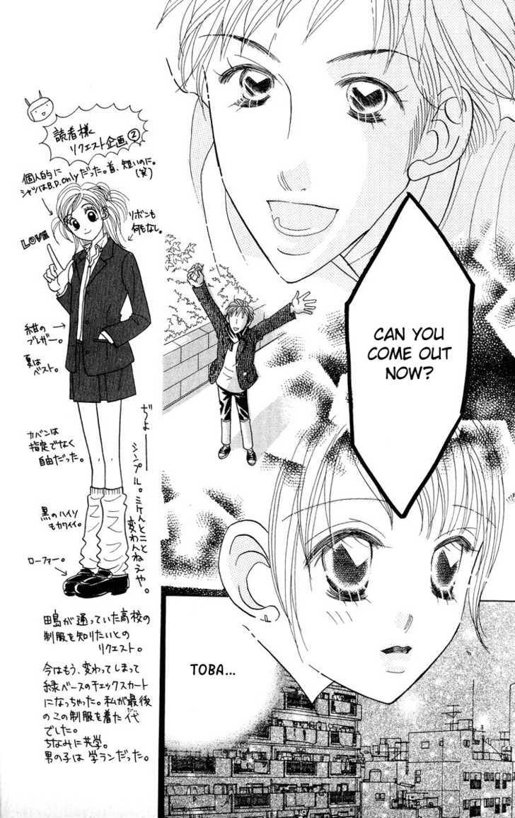 Koi Suru One Fourth Chapter 8.3 page 7 - Vol.08 Chapter 3