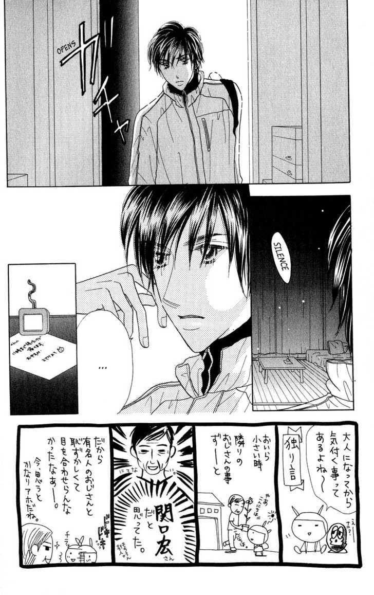 Koi Suru One Fourth Chapter 8.4 page 1 - Vol.08 Chapter 4