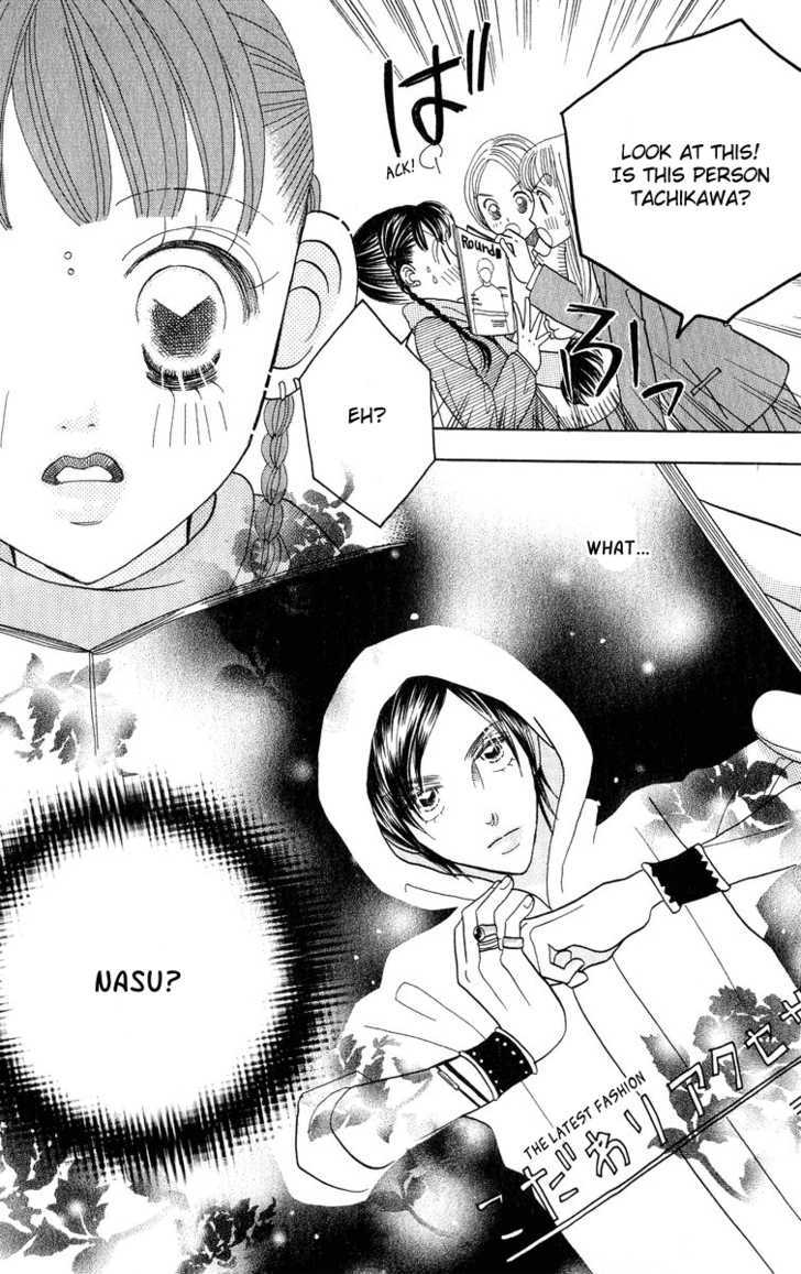 Koi Suru One Fourth Chapter 8.4 page 24 - Vol.08 Chapter 4