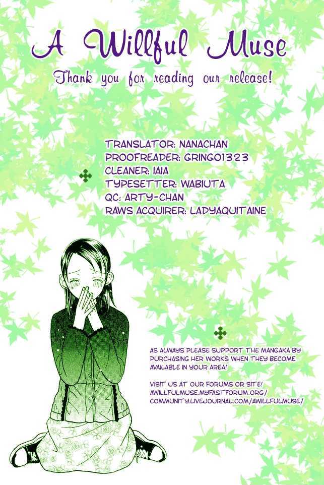 Koi Suru One Fourth Chapter 8.4 page 25 - Vol.08 Chapter 4
