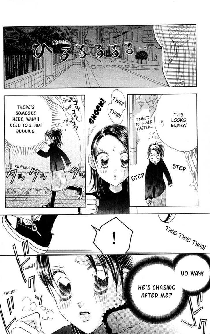 Koi Suru One Fourth Chapter 8.4 page 3 - Vol.08 Chapter 4