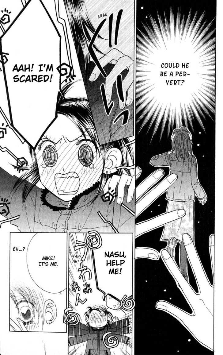 Koi Suru One Fourth Chapter 8.4 page 4 - Vol.08 Chapter 4