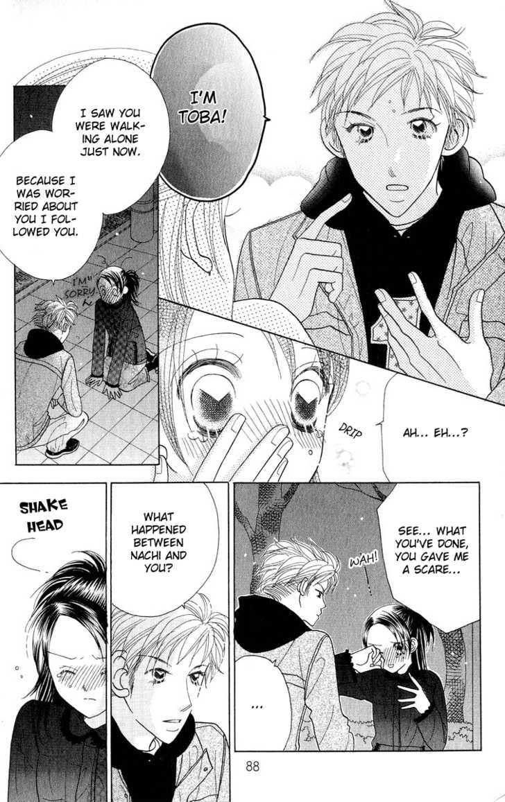 Koi Suru One Fourth Chapter 8.4 page 5 - Vol.08 Chapter 4