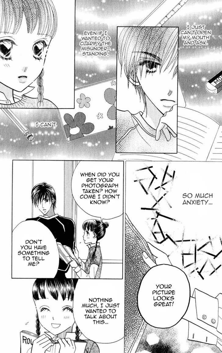 Koi Suru One Fourth Chapter 8.5 page 10 - Vol.08 Chapter 5