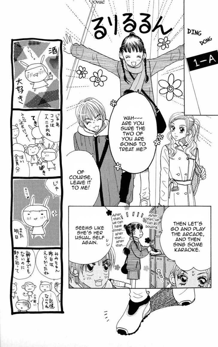 Koi Suru One Fourth Chapter 8.5 page 12 - Vol.08 Chapter 5