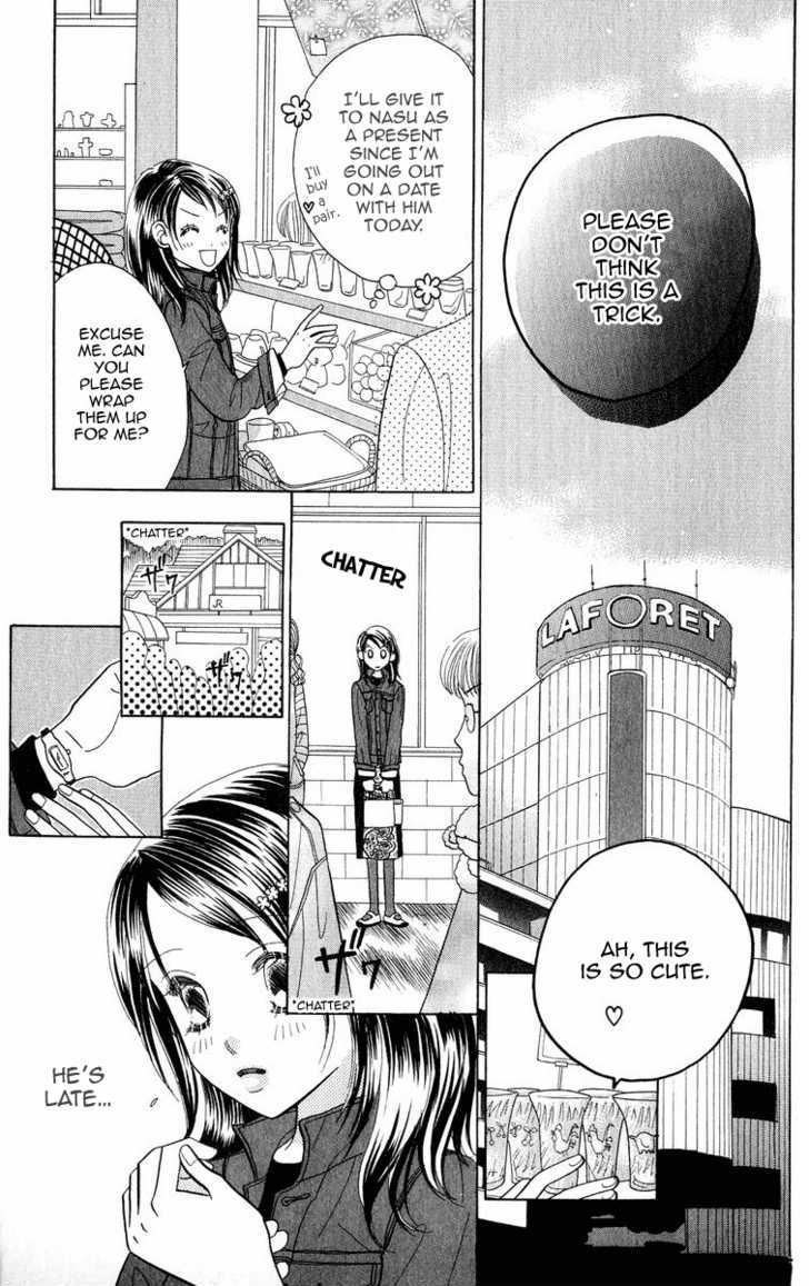 Koi Suru One Fourth Chapter 8.5 page 24 - Vol.08 Chapter 5