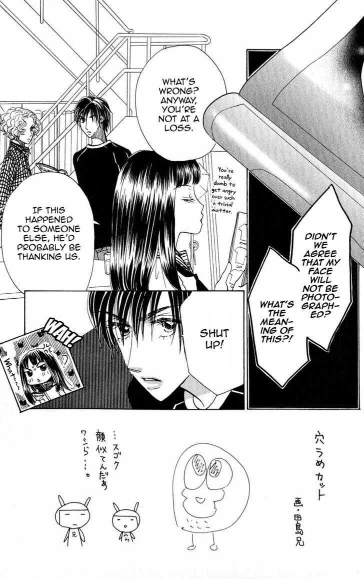 Koi Suru One Fourth Chapter 8.5 page 4 - Vol.08 Chapter 5