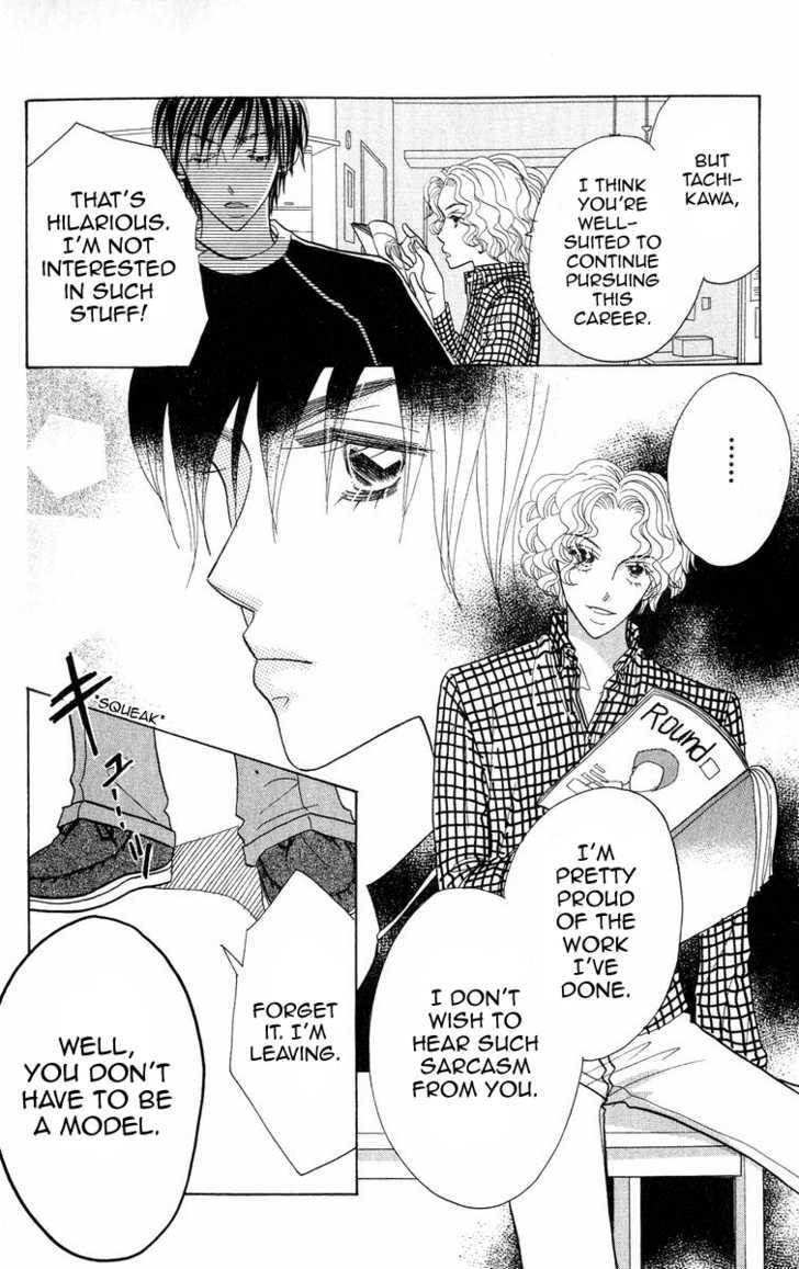 Koi Suru One Fourth Chapter 8.5 page 5 - Vol.08 Chapter 5