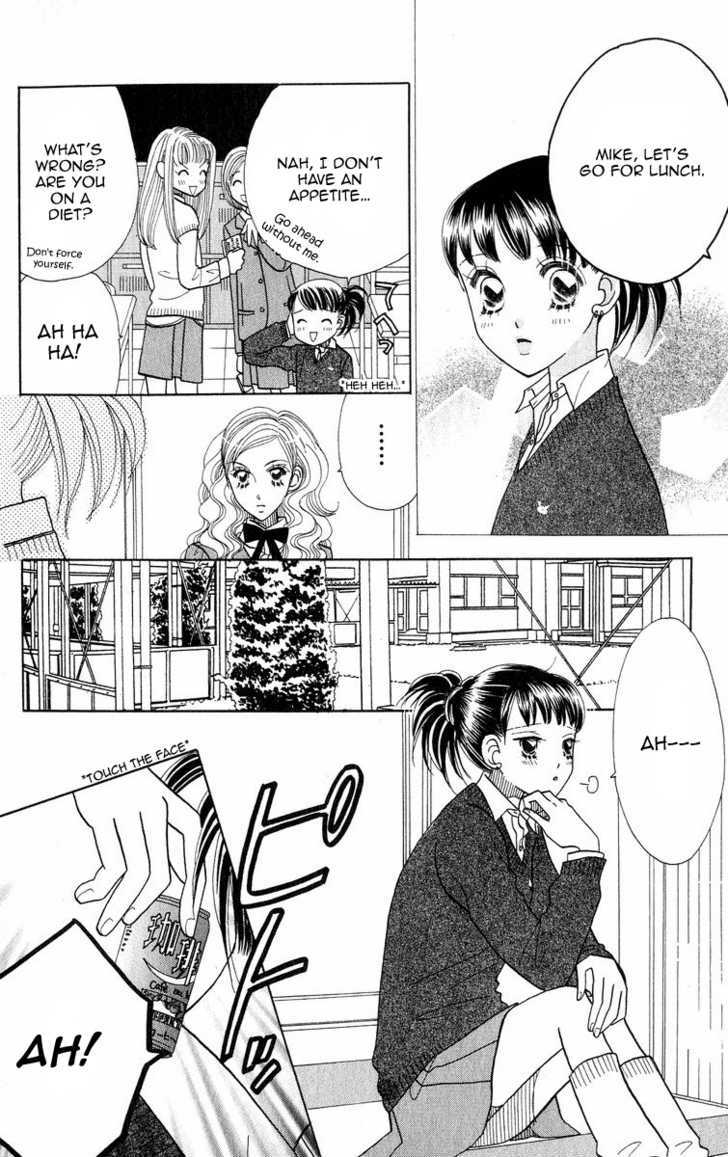 Koi Suru One Fourth Chapter 8.6 page 16 - Vol.08 Chapter 6